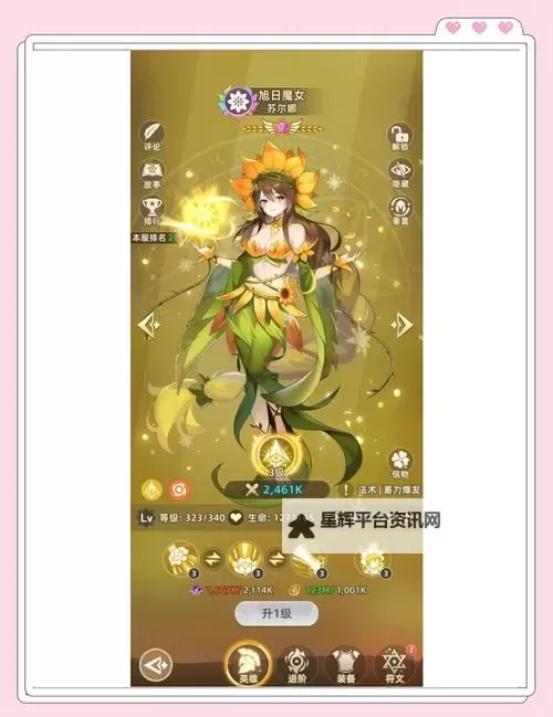 《万灵幻想》兑换码大全  《万灵幻想》最新可用兑换码图1