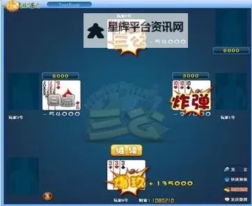 疯狂三公双开挂机软件推荐  怎么双开疯狂三公详细图文教程图2