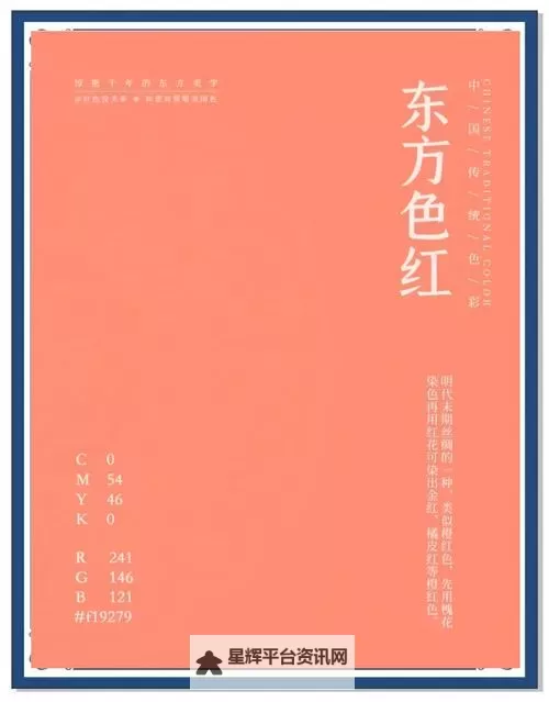 探索最新的红桃色网站:时尚与潮流的汇聚地图1