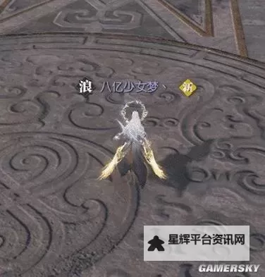 《逆水寒》荒羽PVE输出手法分享图1