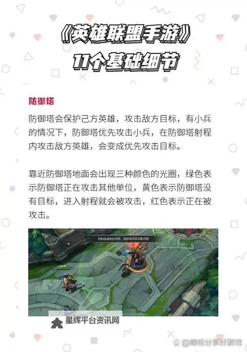 召唤师纷争怎么双开、多开?召唤师纷争双开助手工具下载安装教程图1