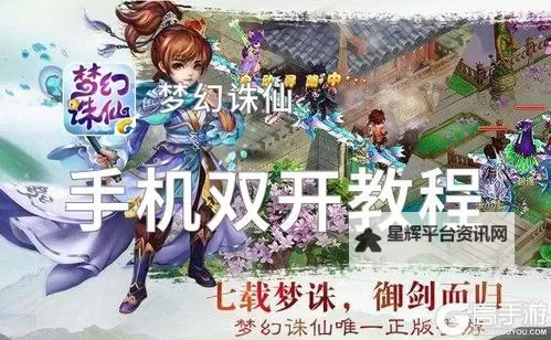 舰队荣耀双开挂机软件盘点 2021最新免费舰队荣耀双开挂机神器推荐图1