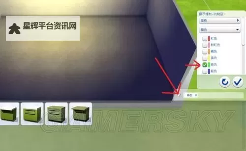 《模拟人生4》厨房建造图文教程 厨房怎么建造图1