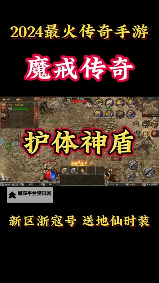 《魔戒传奇OL》各大陆新功能开启顺序!图1