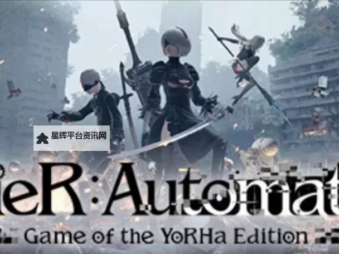 《尼尔机械纪元》全武器获得方法图1