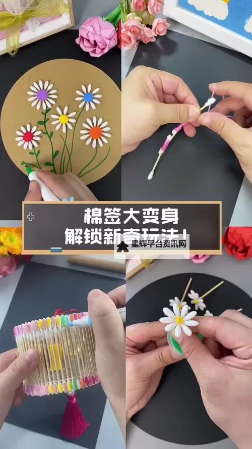怎么用棉签玩哭自己?趣味与挑战并存的自我体验指南图1