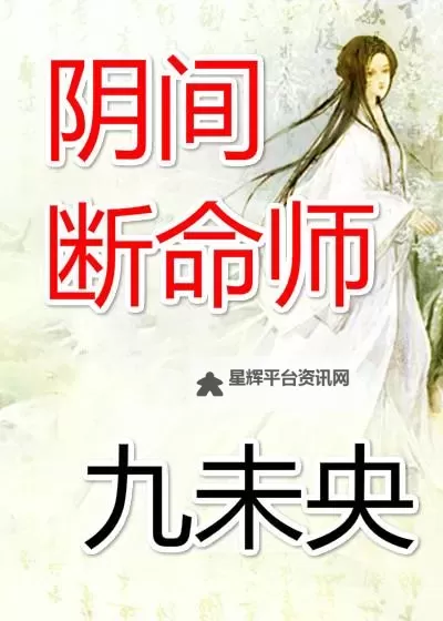 少年逆命师电脑版下载 怎么下载少年逆命师电脑版模拟器图2