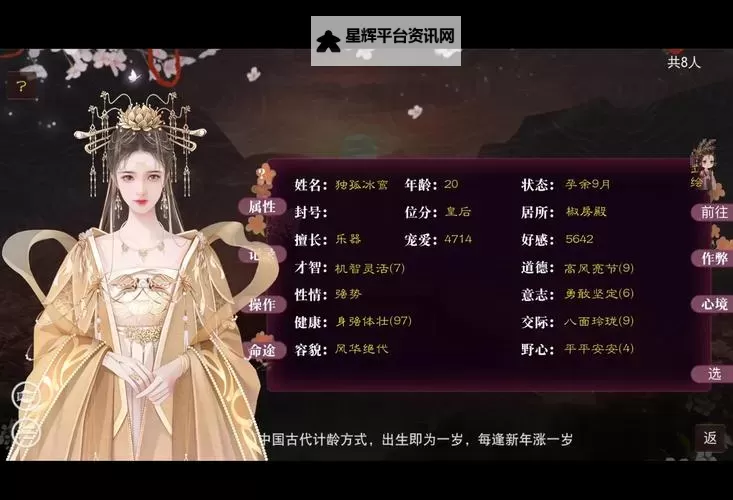 我的宫廷如何双开 2021最新双开神器来袭图1