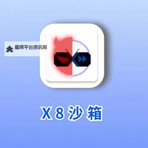 仙语星辰双开挂机软件盘点 2021最新免费仙语星辰双开挂机神器推荐图1