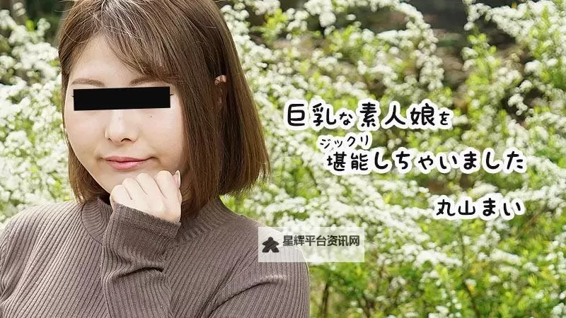 探索无限可能的欢乐世界：天堂网带你奇幻之旅图1