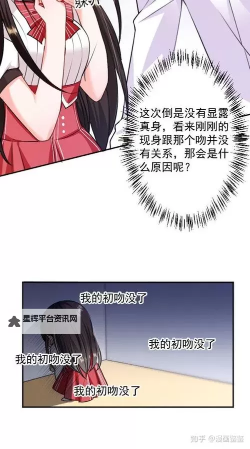 无翼少无翼恶女漫画全彩app：全彩高清在线免费观看攻略图2