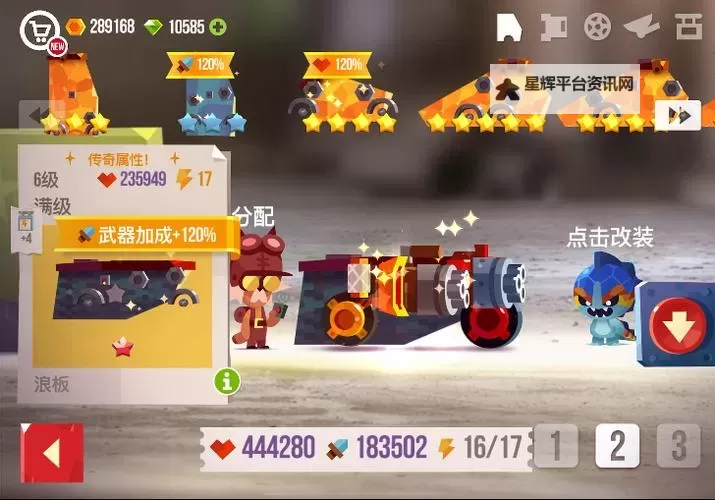 喵星大作战电脑版下载 怎么电脑玩喵星大作战？图1