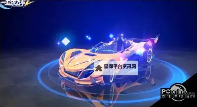 一起来飞车2电脑版 电脑玩一起来飞车2模拟器下载、安装攻略教程图2