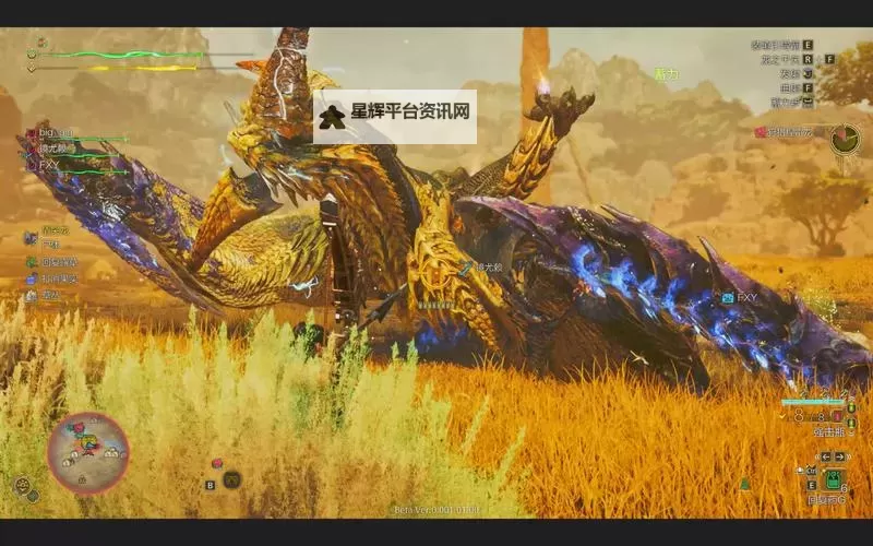 《怪物猎人荒野》煌雷龙太刀打法讲解图1