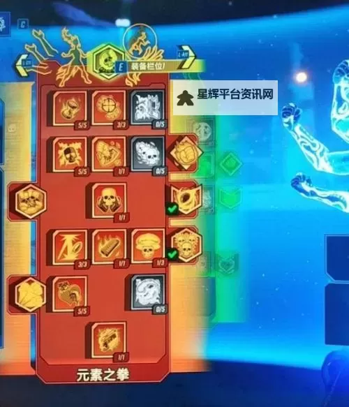 《无主之地3》魔女65级溅射灵车Build分享图1