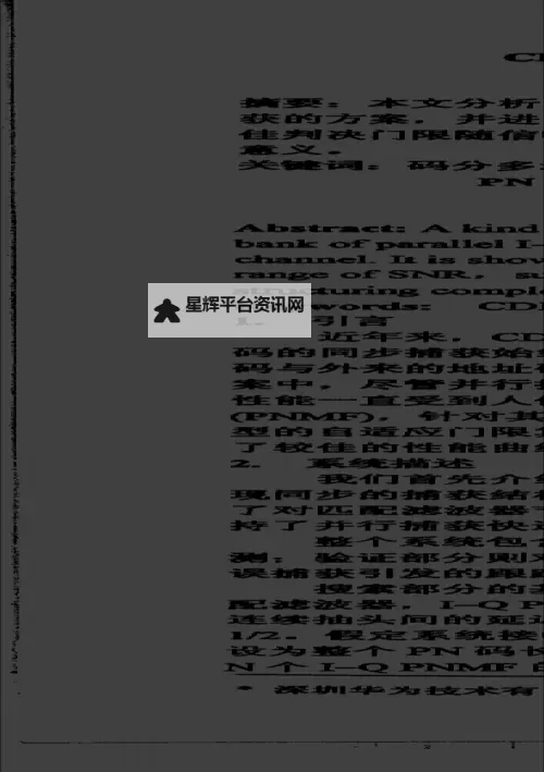 掌握自W到高C的25种方法：快速提升英语水平的实用技巧图2