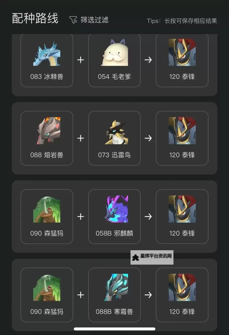 《幻兽帕鲁》多人联机刷钱方法 幻兽帕鲁怎么刷钱图1