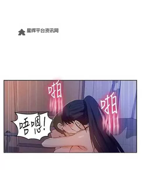 揭秘秘密教学漫画子豪：成长与勇气的精彩篇章图1