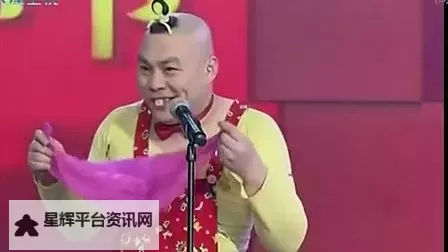 优酷网二人转精选合集:经典表演精彩回放图1