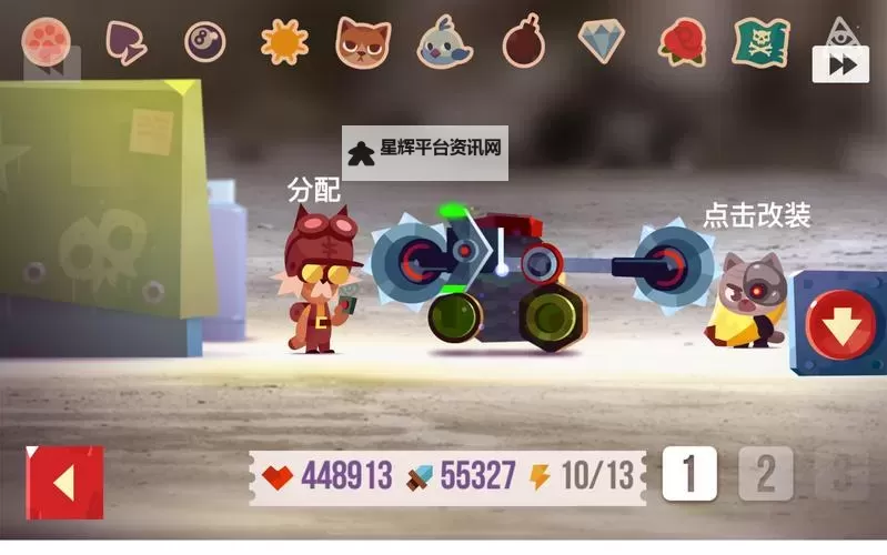 喵星大作战电脑版下载 怎么电脑玩喵星大作战？图2