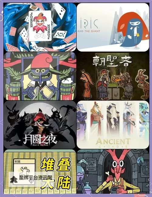 必玩卡牌游戏盘点 有哪些必玩的卡牌游戏图1