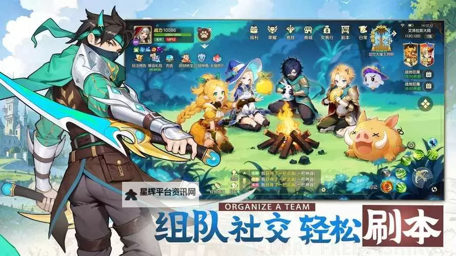《风之卷轴》新手指南:基础操作详解!图2