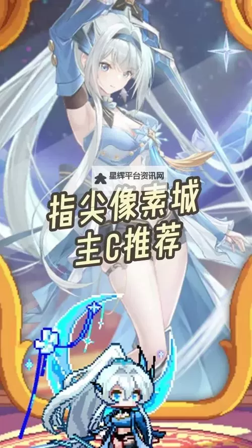 《指尖像素城》新手攻略:简单粗暴的避坑指南!图2