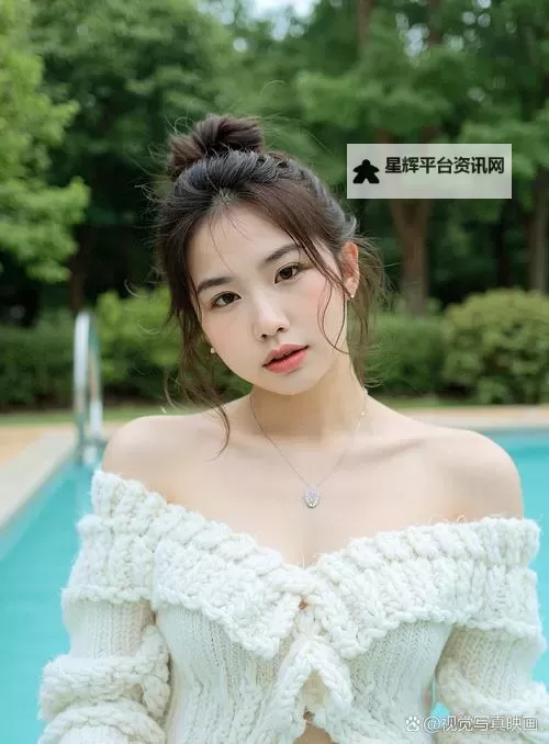 【独家揭秘】尤物188.coo免费永不失联平台全面解析图1