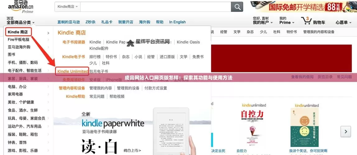 成品网站免费链接怎么弄:详细操作指南与实用技巧图2