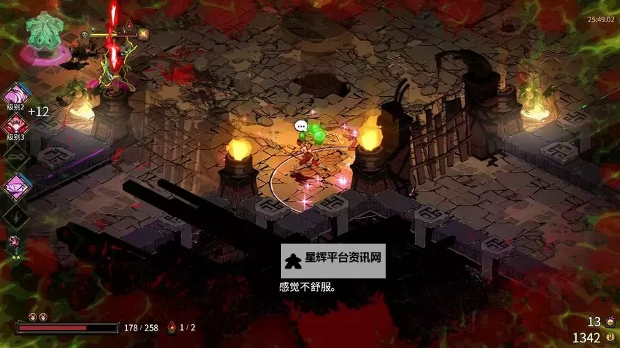 《哈迪斯2》强力通关构筑分享图2
