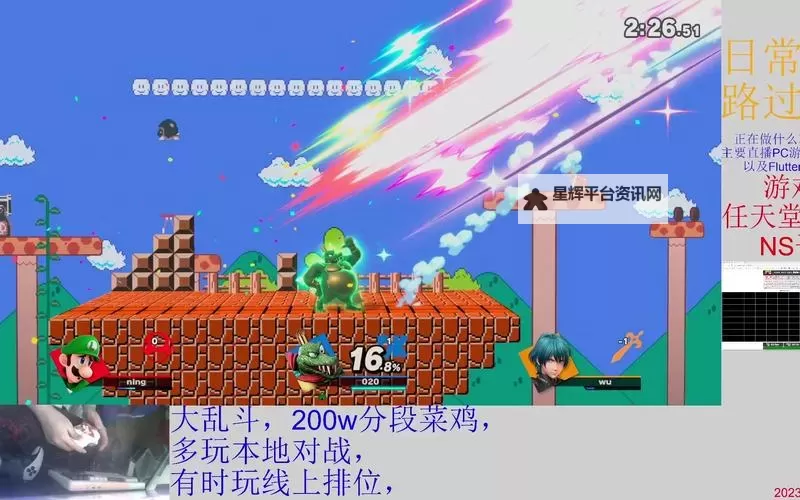 《任天堂明星大乱斗》库鲁鲁王连招技巧讲解 库鲁鲁网怎么连招图2