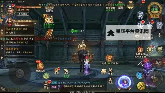 怎么双开道士出观? 道士出观双开挂机图文全攻略图2