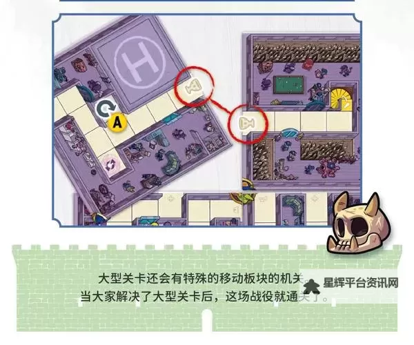 《迷之实验室》怎么解锁店铺？  迷之实验室怎么修建建筑？图1