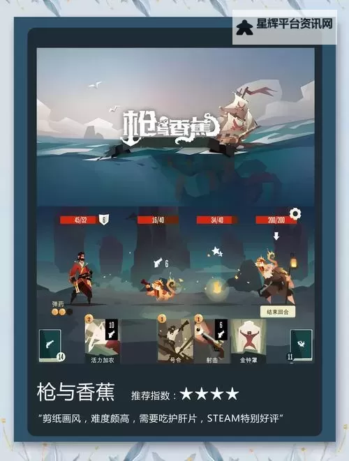 必玩卡牌游戏推荐 必玩卡牌游戏有哪些图1