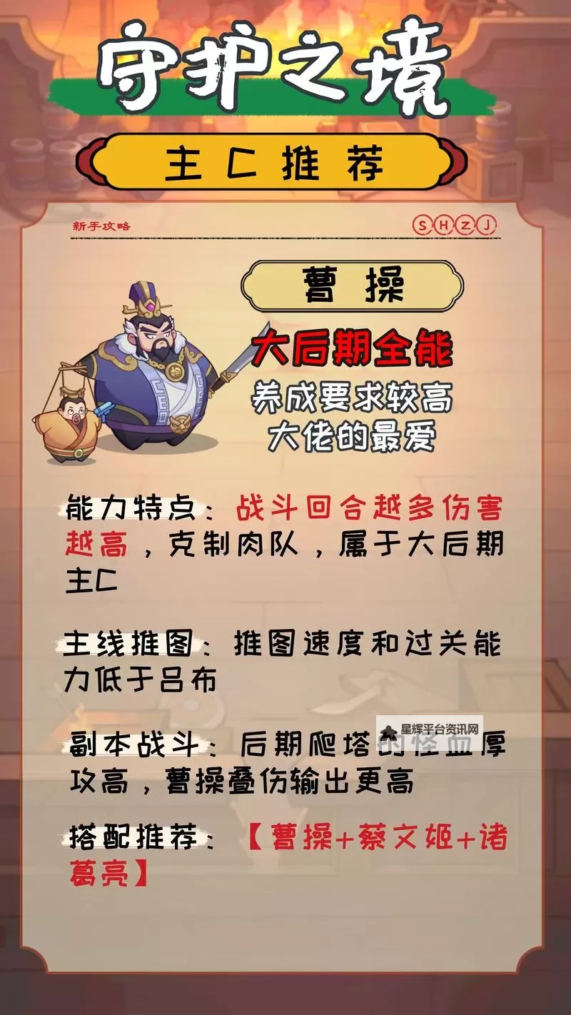 《守护之境》新手攻略  守护之境新手如何快速开荒图1