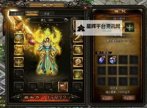 傲视战神怎么双开  傲视战神双开挂机软件推荐图1