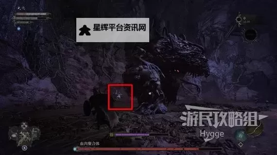 《堕落之主》血肉聚合体招式拆解 血肉聚合体怎么打图1