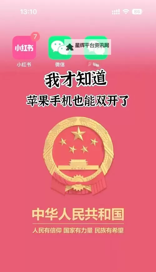 时空边际怎么双开、多开？时空边际双开助手工具下载安装教程图2