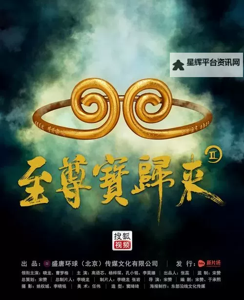 至尊宝之一路向西2如何双开 2021最新双开神器来袭图1