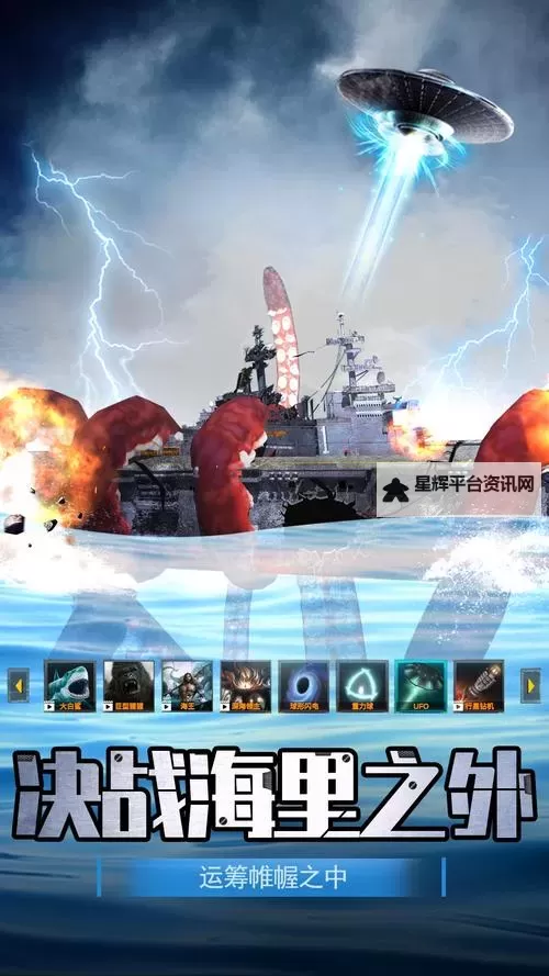 宗师传奇电脑版下载 横向测评：电脑玩宗师传奇模拟器推荐图1