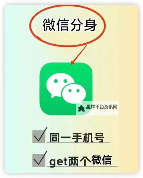 仙魔录移动版如何双开 2021最新双开神器来袭图2