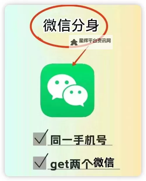 欢乐牛牛双开挂机软件推荐 怎么双开欢乐牛牛详细图文教程图1