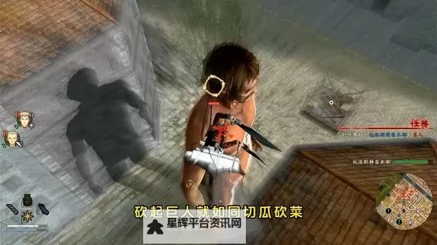 进击的巨人2电脑版下载 横向测评：电脑玩进击的巨人2模拟器推荐图1