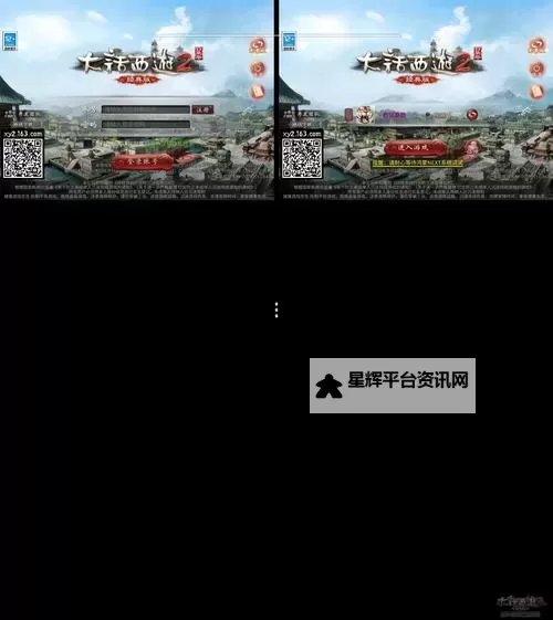 有没有绝代武侠双开软件推荐 深度解答如何双开绝代武侠图2