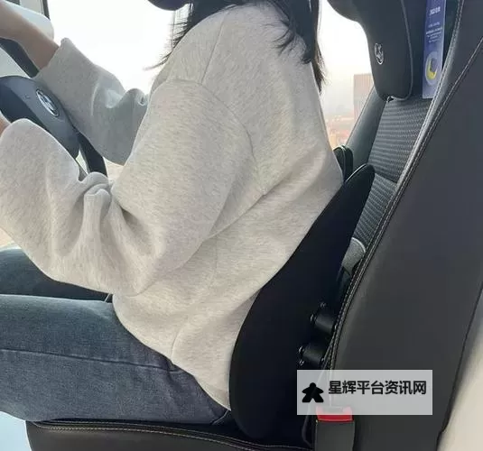 体验极致放松:坐在上面舒服极了的奇妙感受图1
