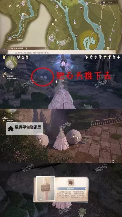 《无限暖暖》利落仪表套装收集教程 利落仪表套装怎么获得图2