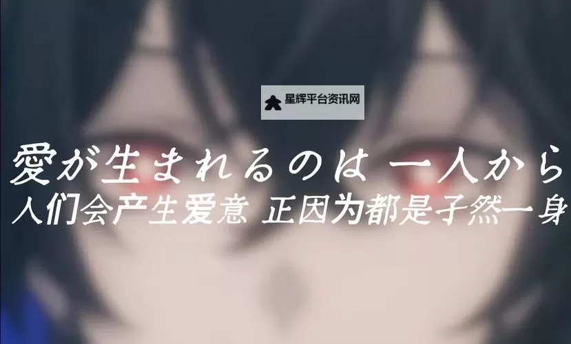 【最新推荐】中日文字幕视频：跨文化交流的精彩视听体验图1