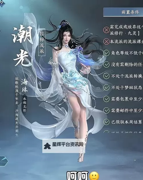《逆水寒》新赛季空前革新,海量福利 邀您畅快呼吸图1