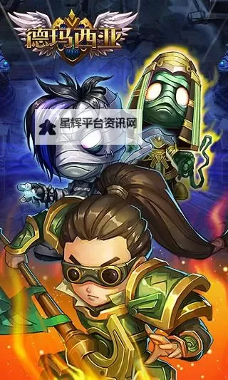 啦啦啦德玛西亚怎么双开 啦啦啦德玛西亚双开挂机软件推荐图1