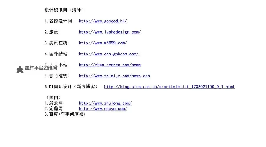 小黄书网址在线观看入口:最新安全导航指南图2